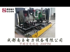 Conjunto de generadores de metanol